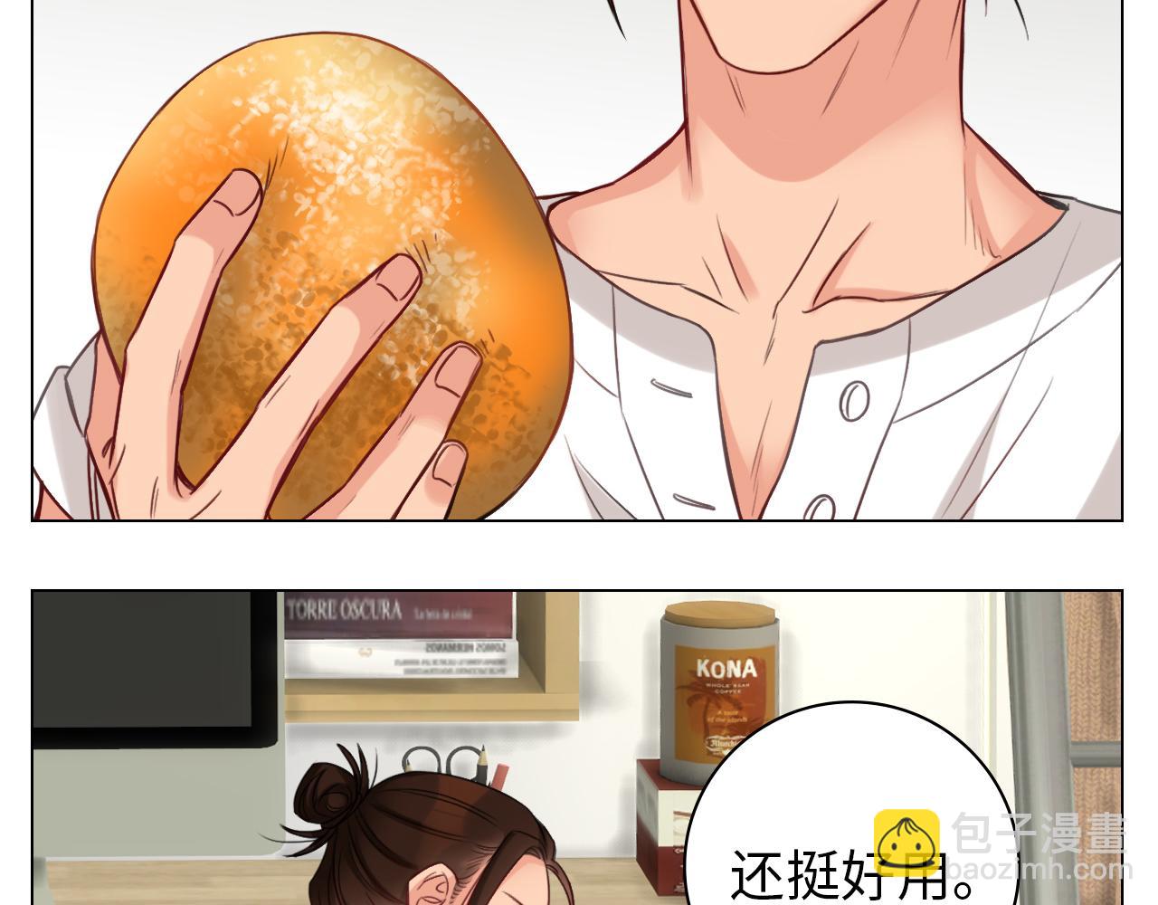 《男生宿舍303【快】》日常整狮子 第15页