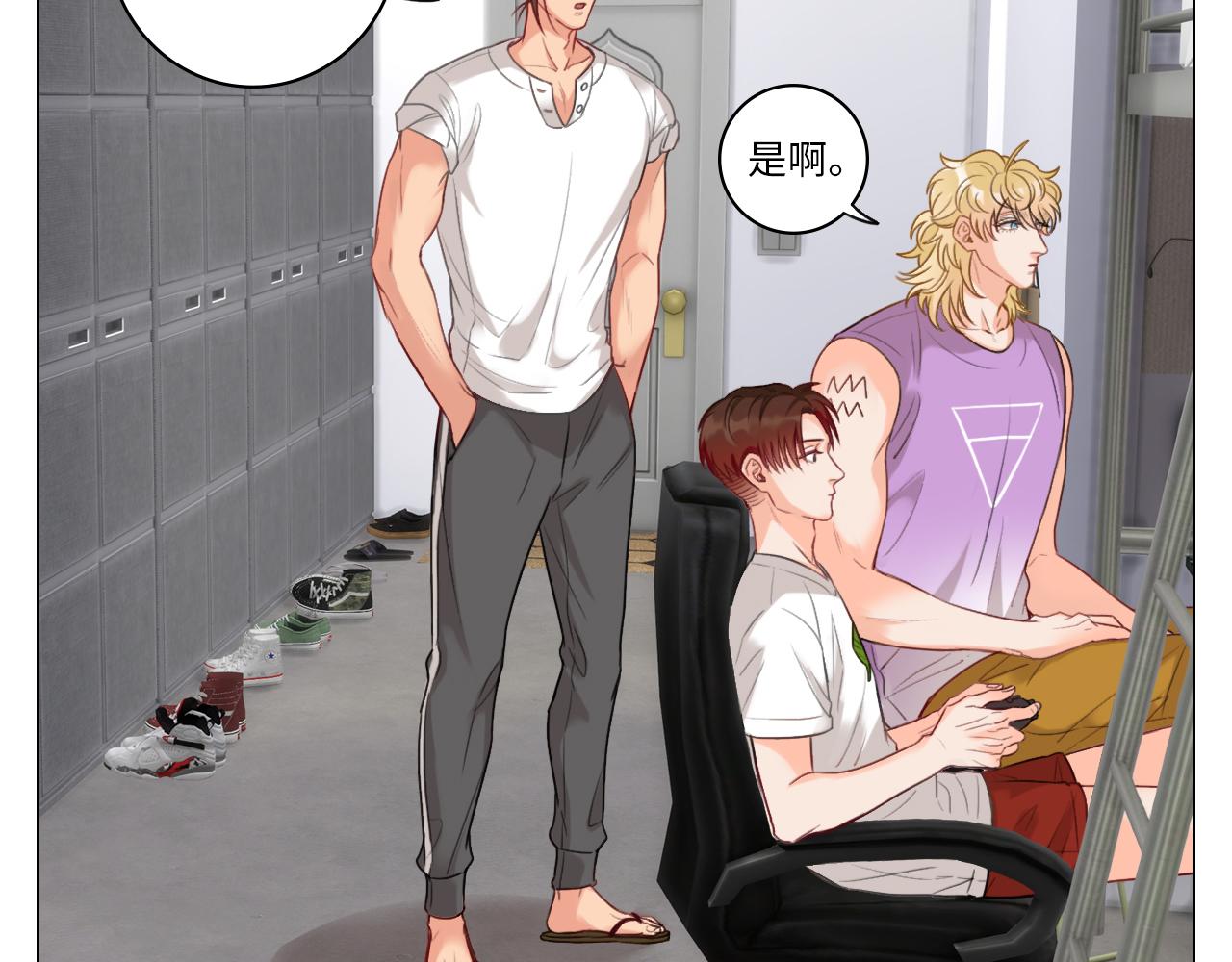 《男生宿舍303【快】》日常整狮子 第22页