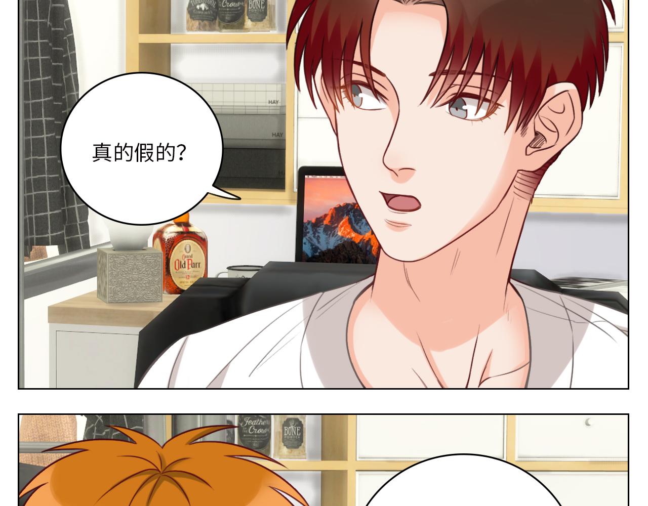 《男生宿舍303【快】》日常整狮子 第41页