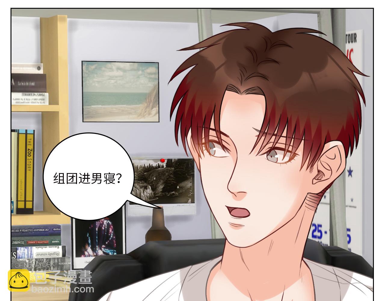 《男生宿舍303【快】》日常整狮子 第43页