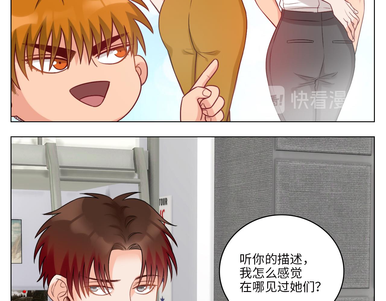 《男生宿舍303【快】》日常整狮子 第45页
