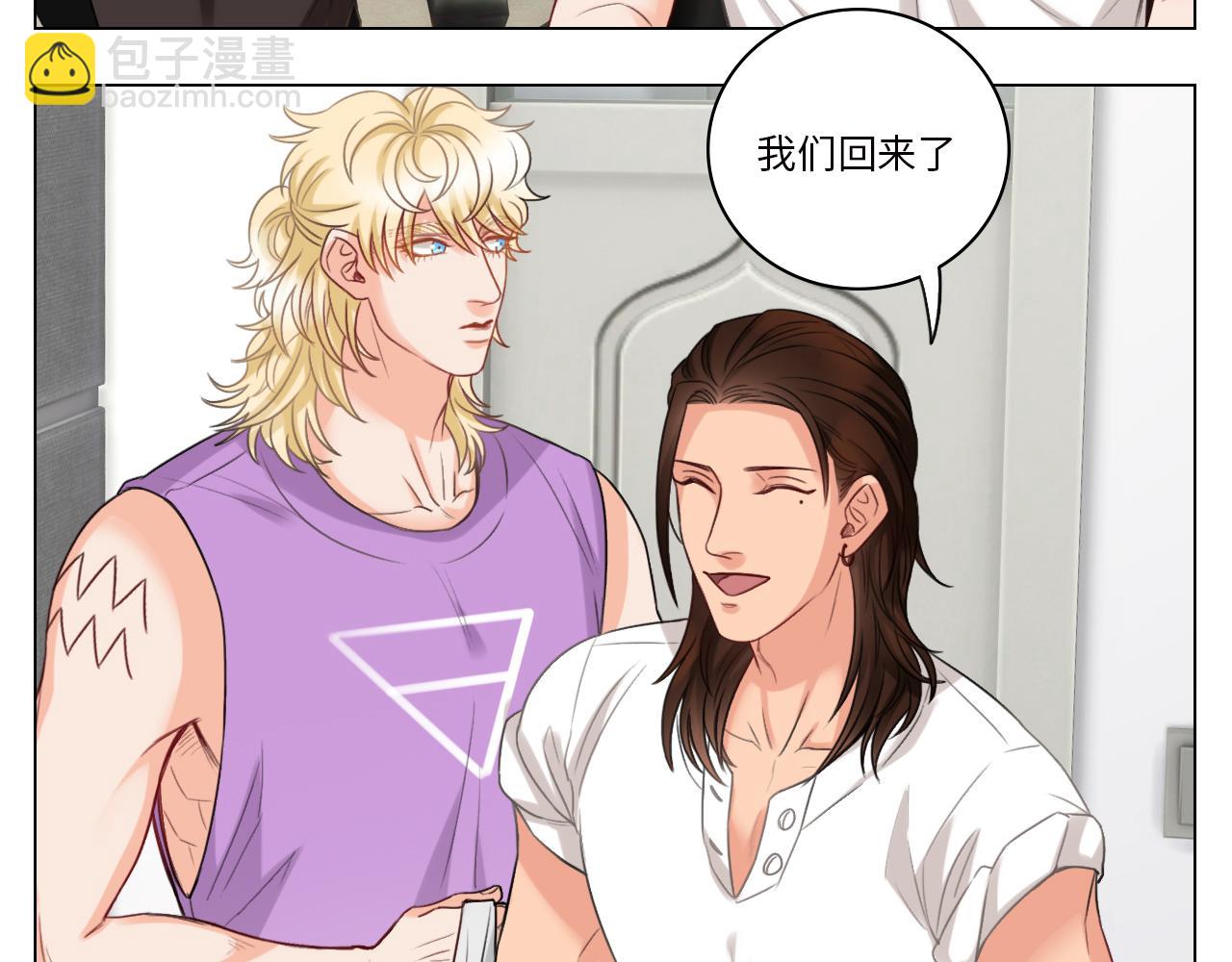 《男生宿舍303【快】》日常整狮子 第48页