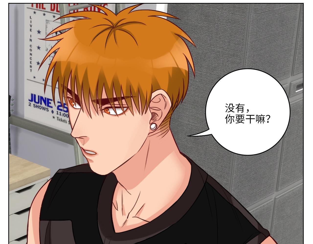 《男生宿舍303【快】》日常整狮子 第6页