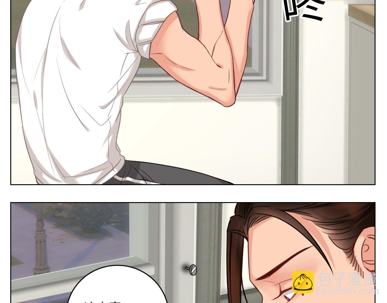 《男生宿舍303【快】》日常整狮子 第9页