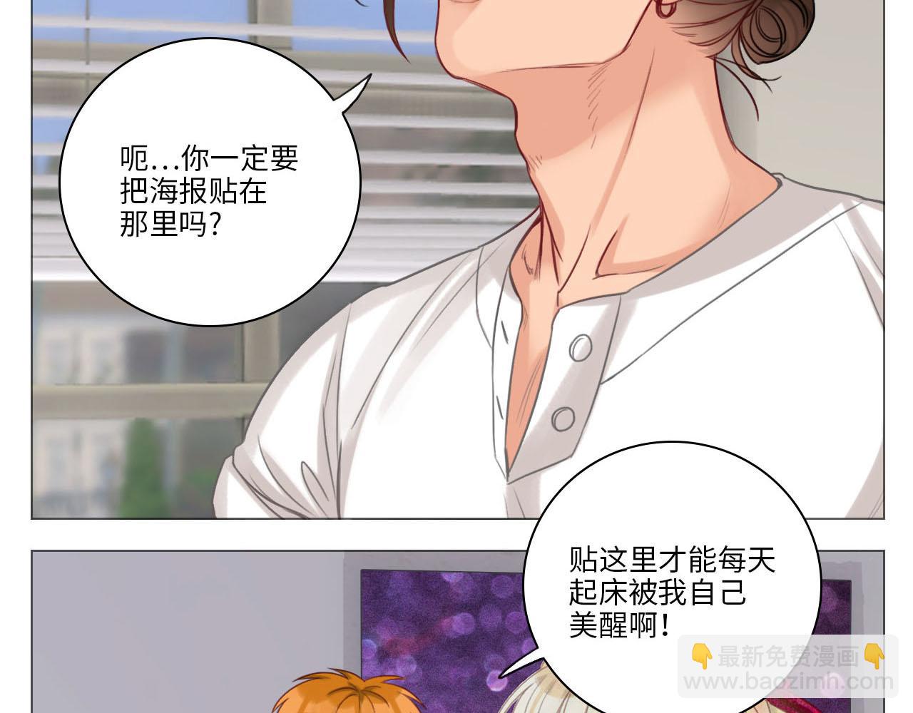 《男生宿舍303【快】》勐男就是要穿小裙子（2） 第13页