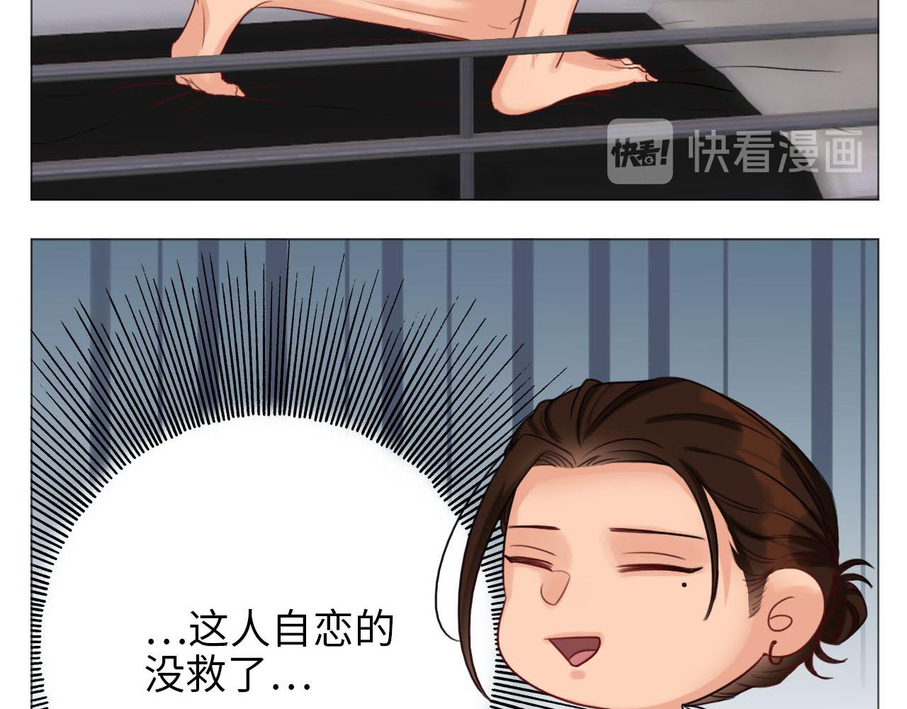 《男生宿舍303【快】》勐男就是要穿小裙子（2） 第15页