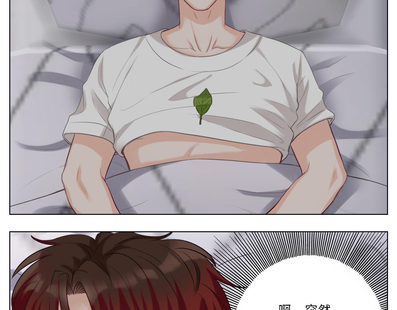 《男生宿舍303【快】》勐男就是要穿小裙子（2） 第19页