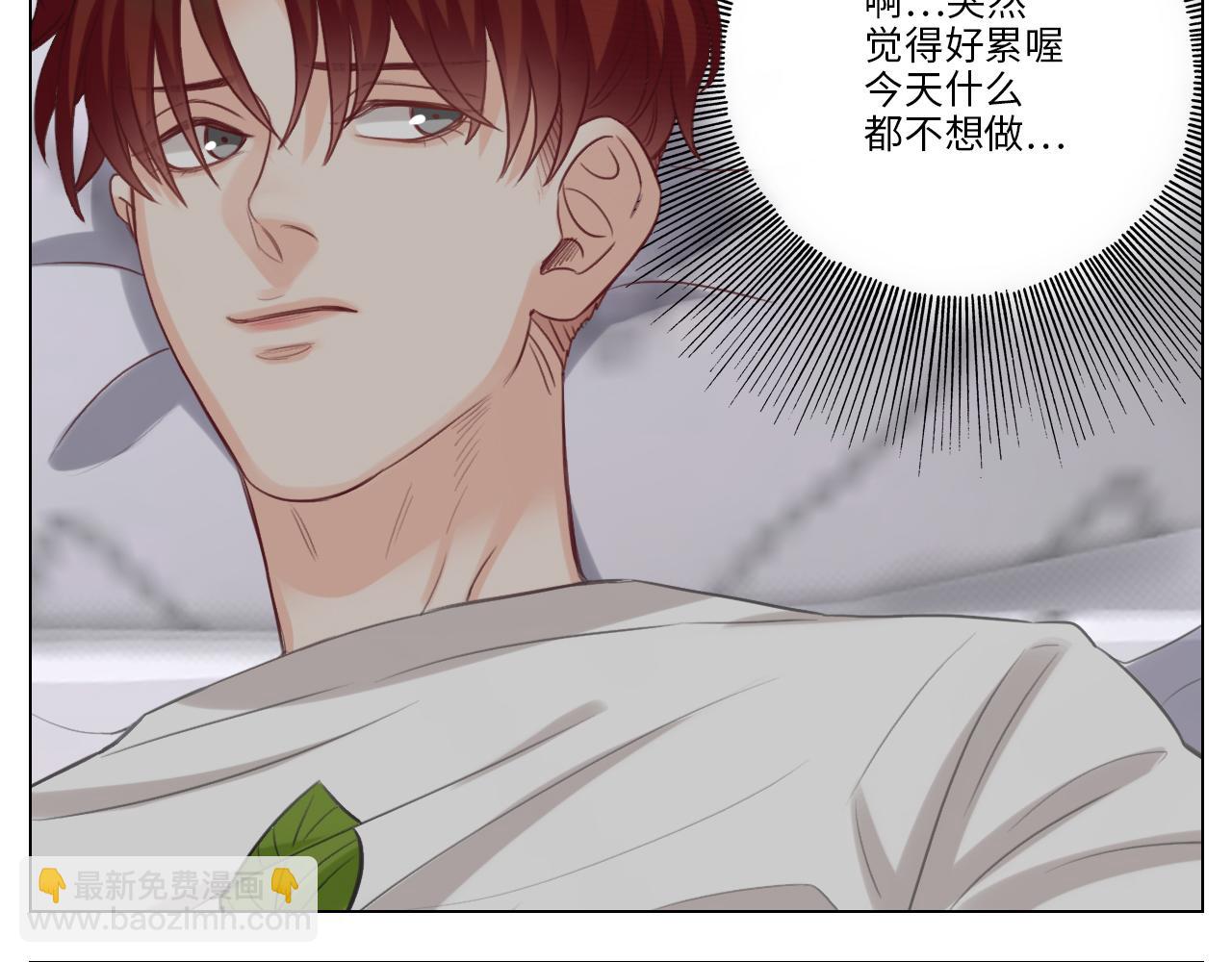 《男生宿舍303【快】》勐男就是要穿小裙子（2） 第20页