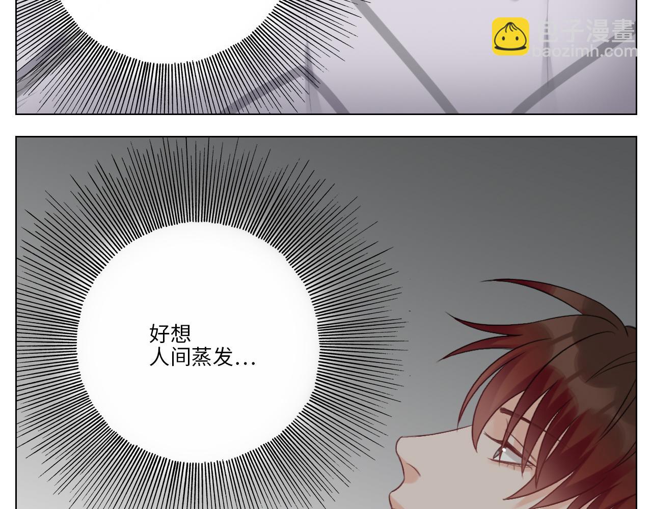 《男生宿舍303【快】》勐男就是要穿小裙子（2） 第22页