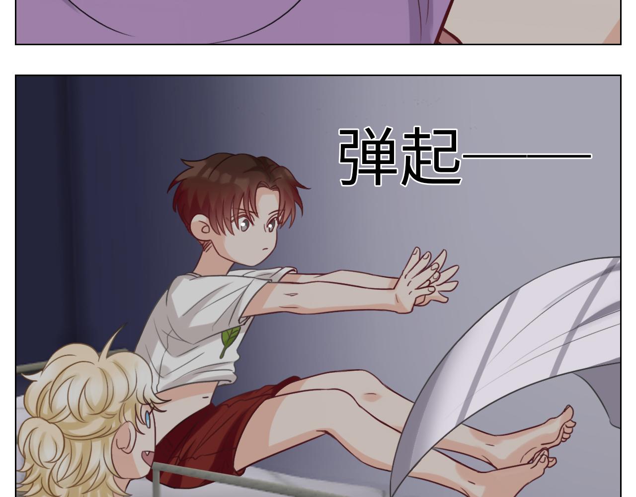 《男生宿舍303【快】》勐男就是要穿小裙子（2） 第25页