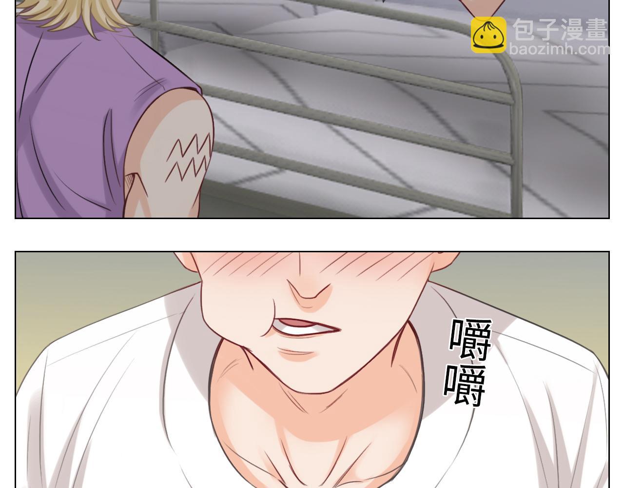 《男生宿舍303【快】》勐男就是要穿小裙子（2） 第26页