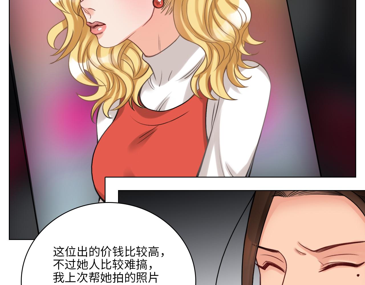 《男生宿舍303【快】》勐男就是要穿小裙子（2） 第40页