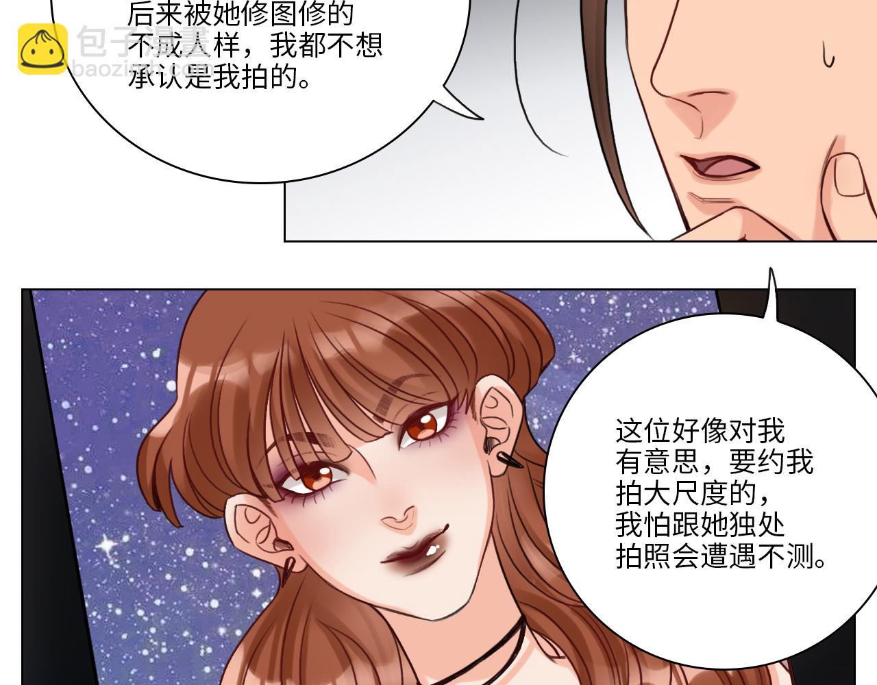 《男生宿舍303【快】》勐男就是要穿小裙子（2） 第41页