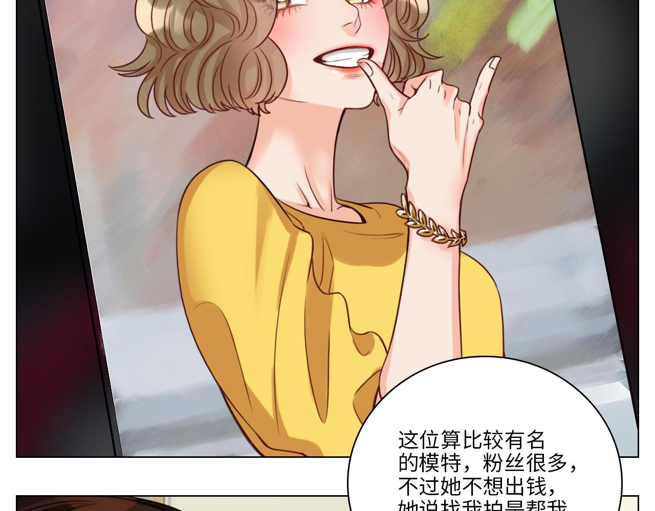 《男生宿舍303【快】》勐男就是要穿小裙子（2） 第43页