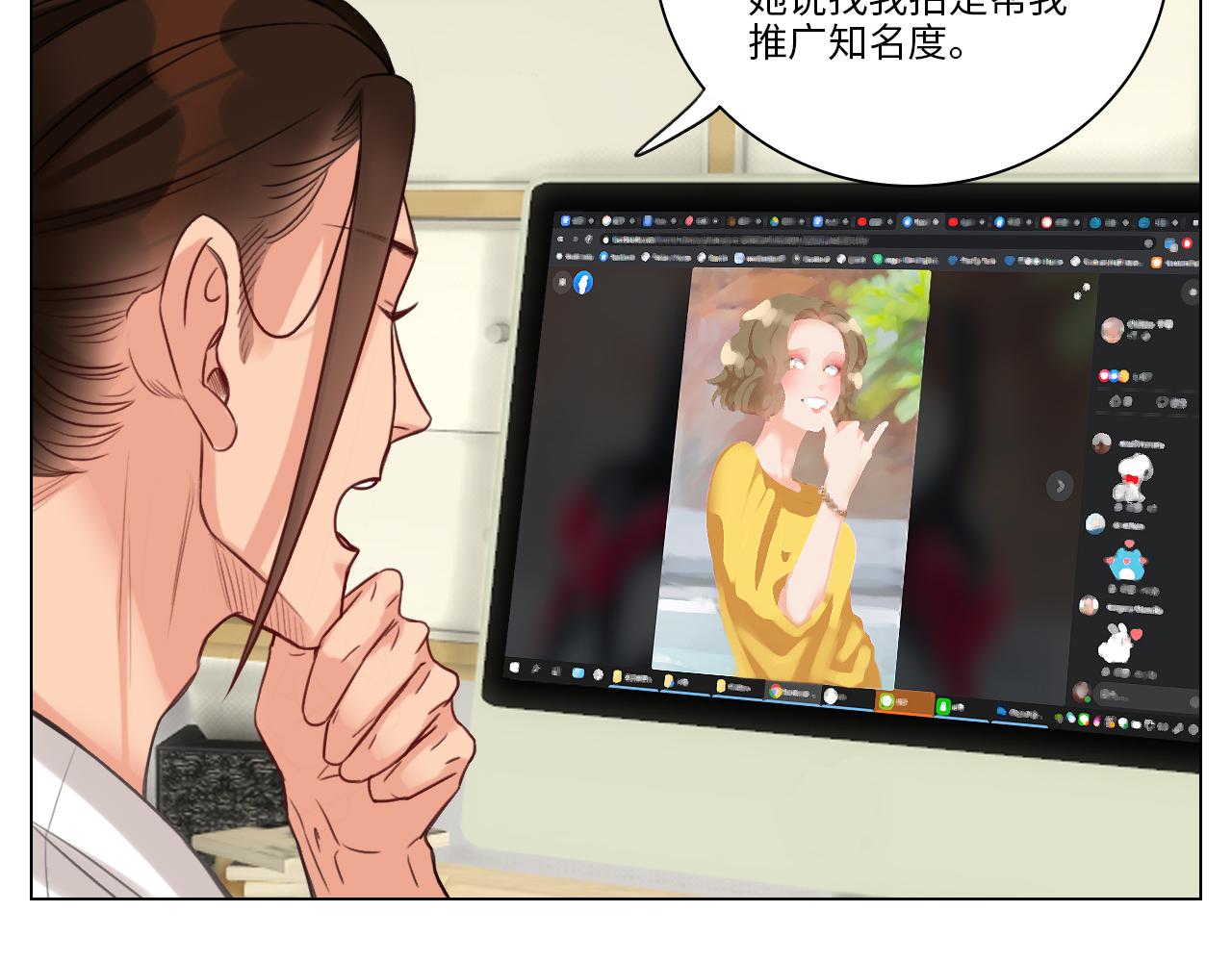 《男生宿舍303【快】》勐男就是要穿小裙子（2） 第44页