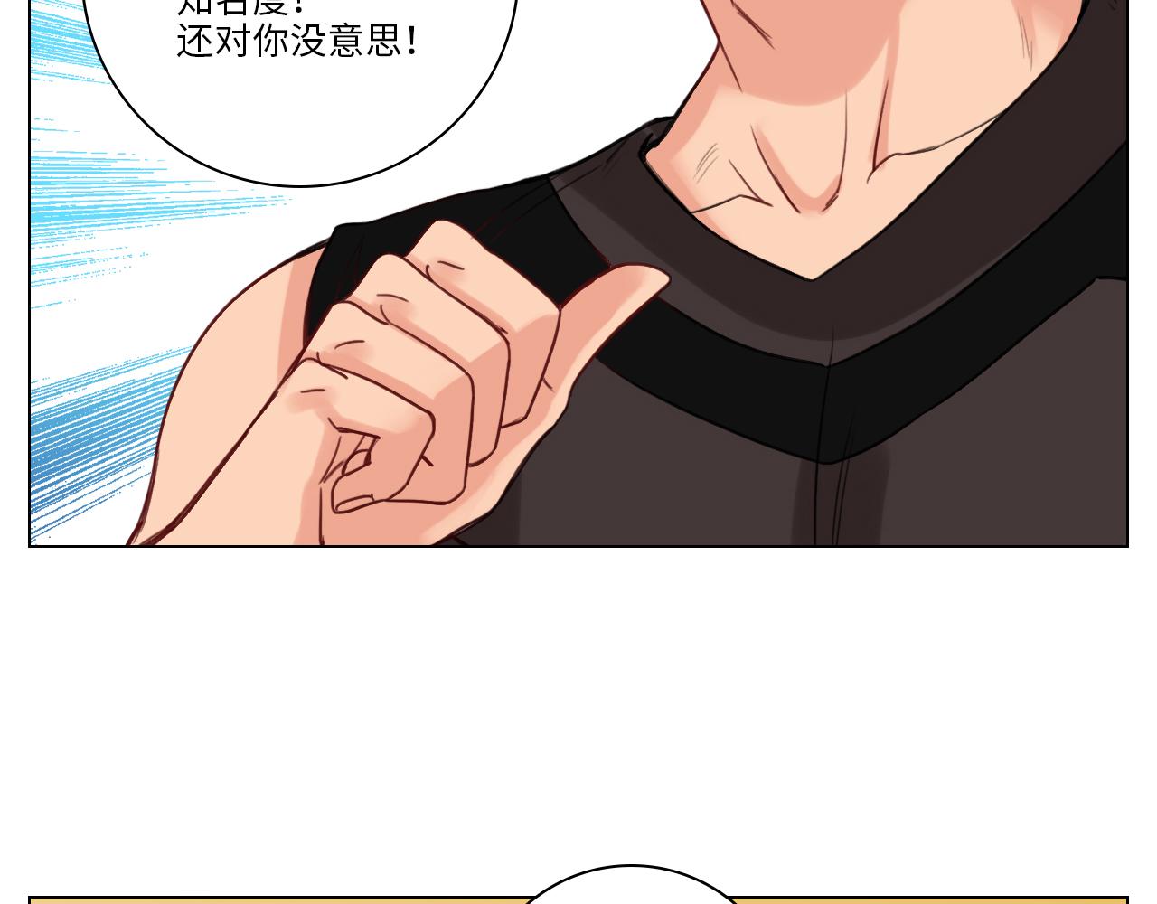 《男生宿舍303【快】》勐男就是要穿小裙子（2） 第48页