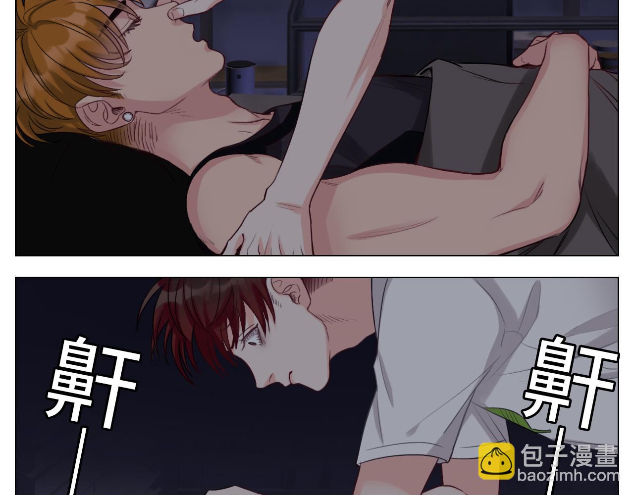 《男生宿舍303【快】》失眠的叶子 第11页
