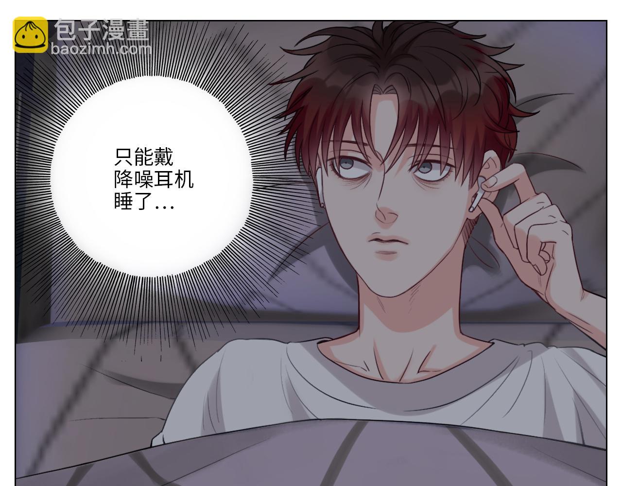 《男生宿舍303【快】》失眠的叶子 第13页