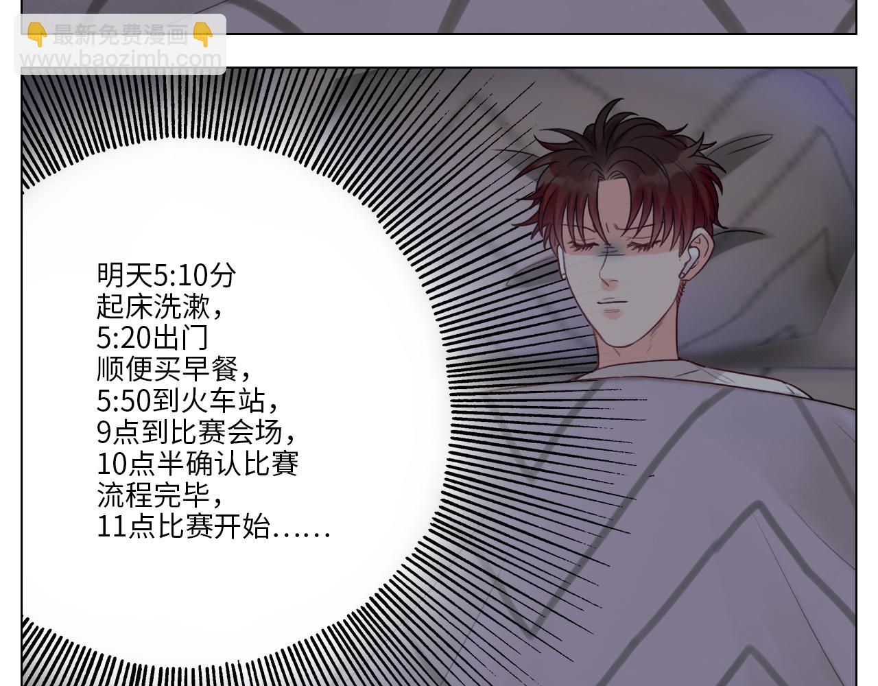 《男生宿舍303【快】》失眠的叶子 第14页