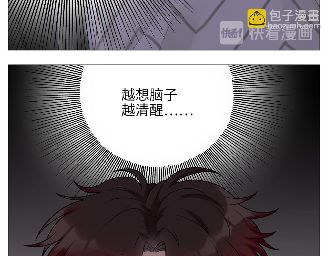 《男生宿舍303【快】》失眠的叶子 第15页