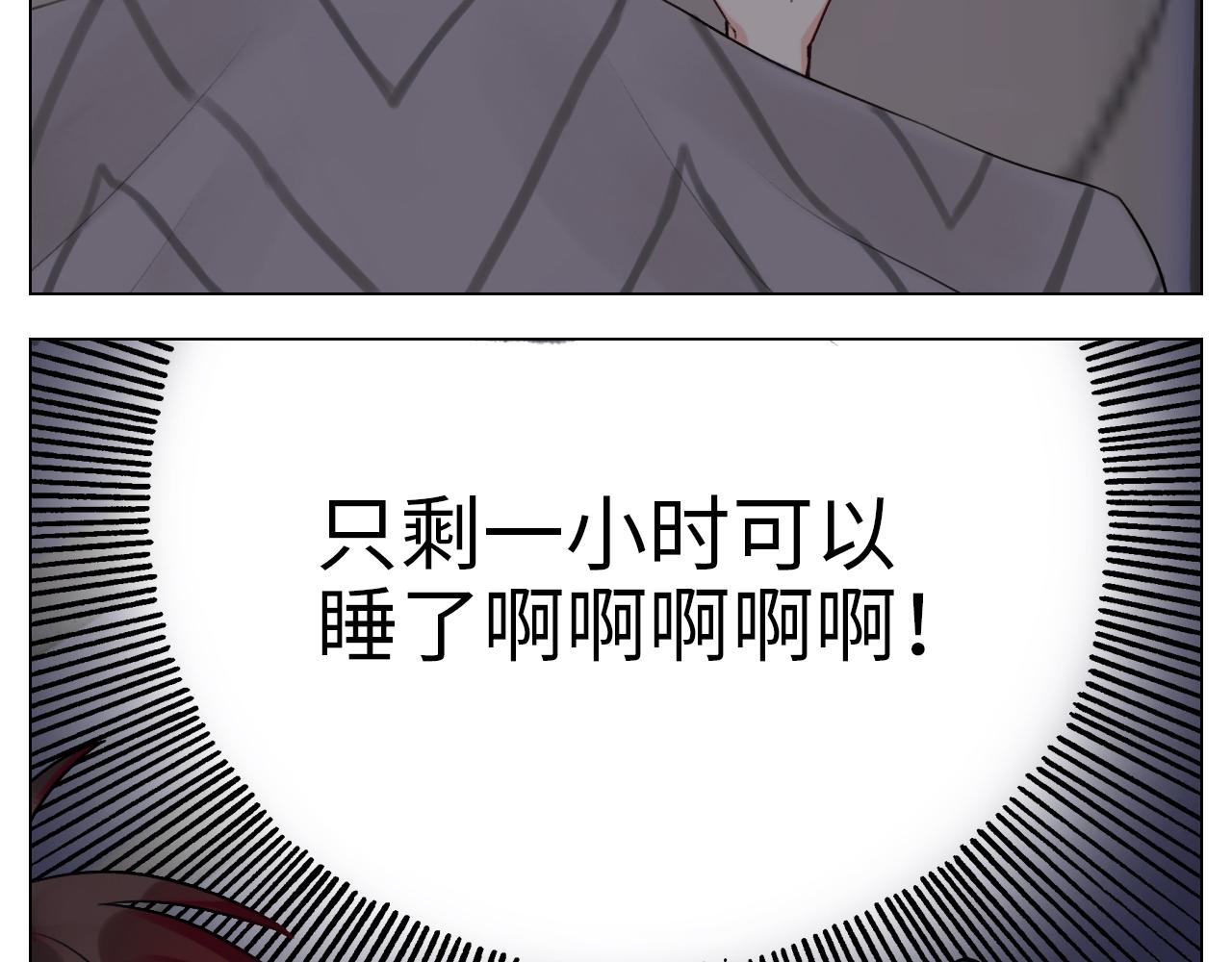 《男生宿舍303【快】》失眠的叶子 第17页