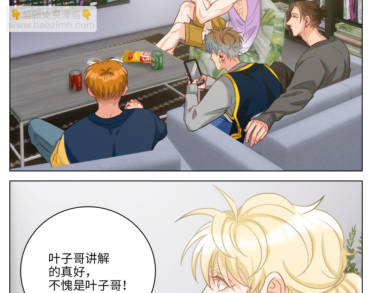 《男生宿舍303【快】》失眠的叶子 第21页