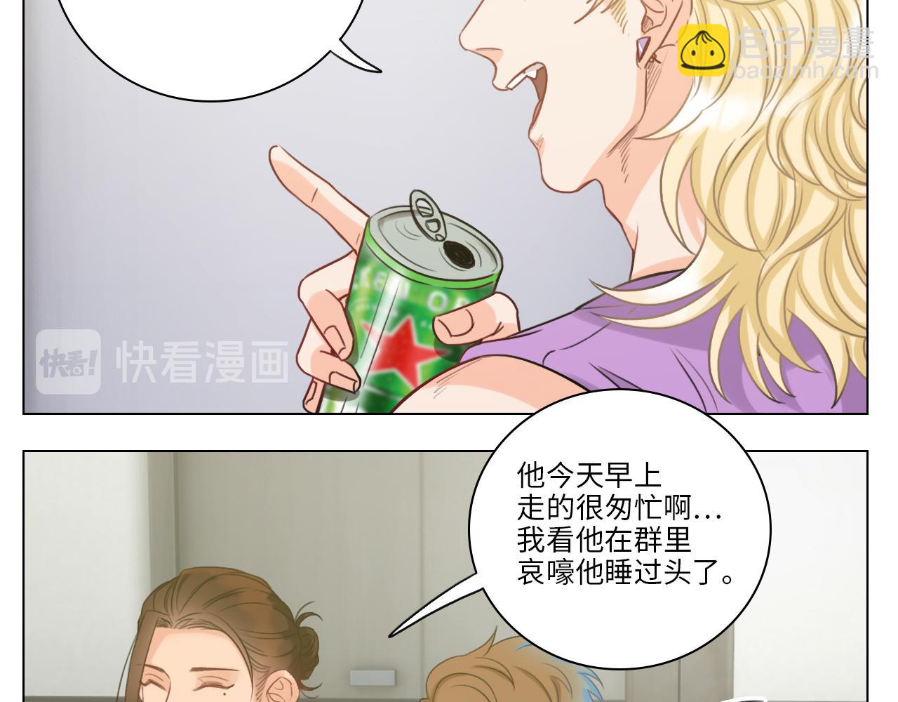 《男生宿舍303【快】》失眠的叶子 第22页