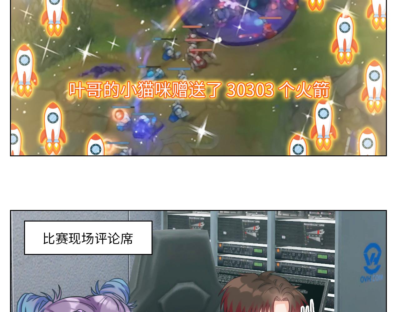《男生宿舍303【快】》失眠的叶子 第25页