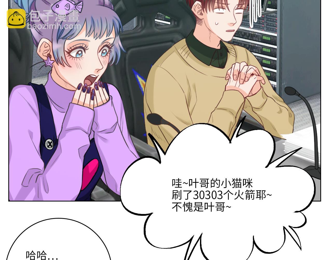 《男生宿舍303【快】》失眠的叶子 第26页