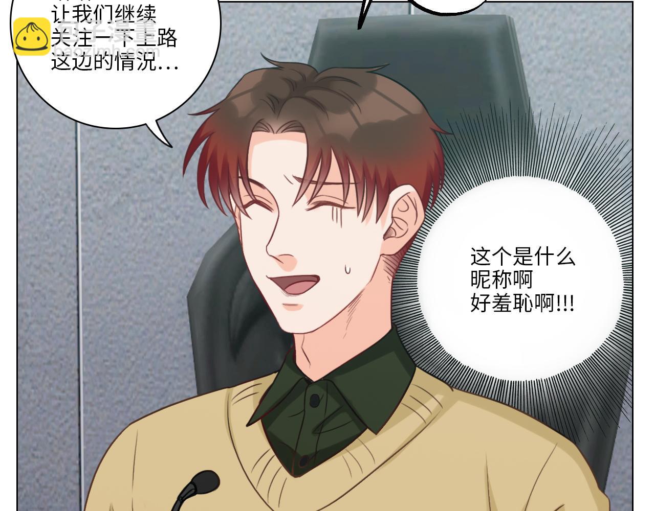 《男生宿舍303【快】》失眠的叶子 第27页