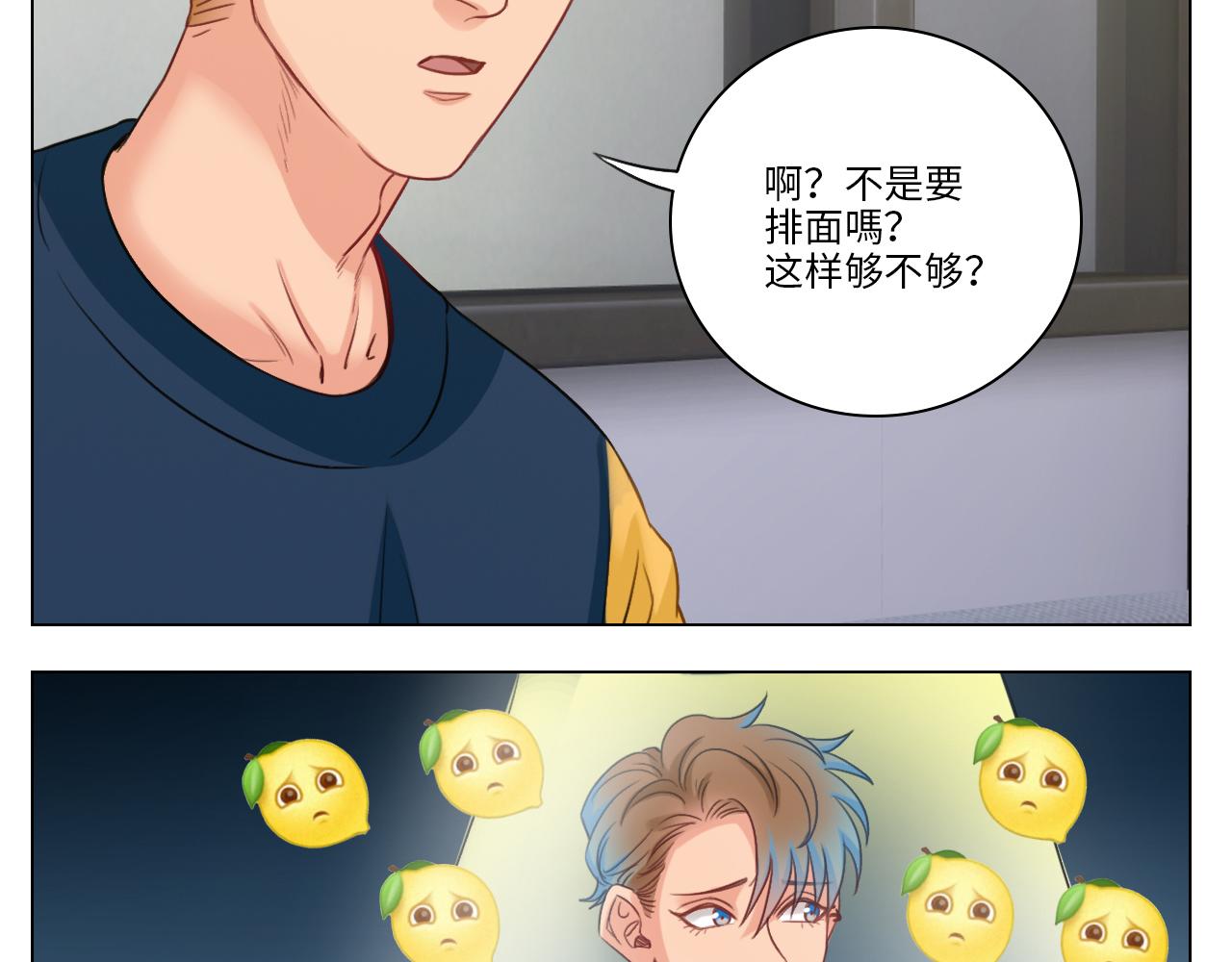《男生宿舍303【快】》失眠的叶子 第30页