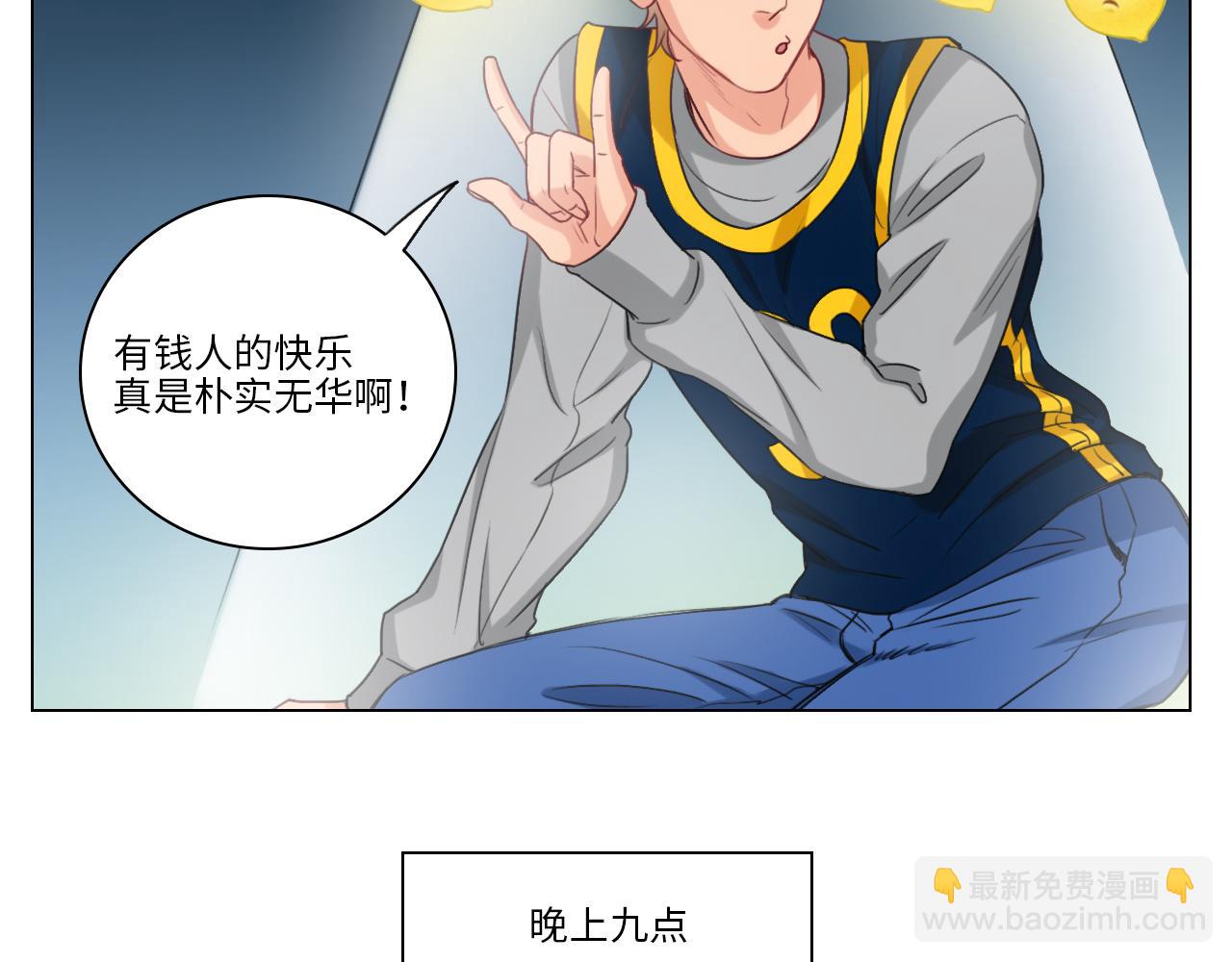 《男生宿舍303【快】》失眠的叶子 第31页