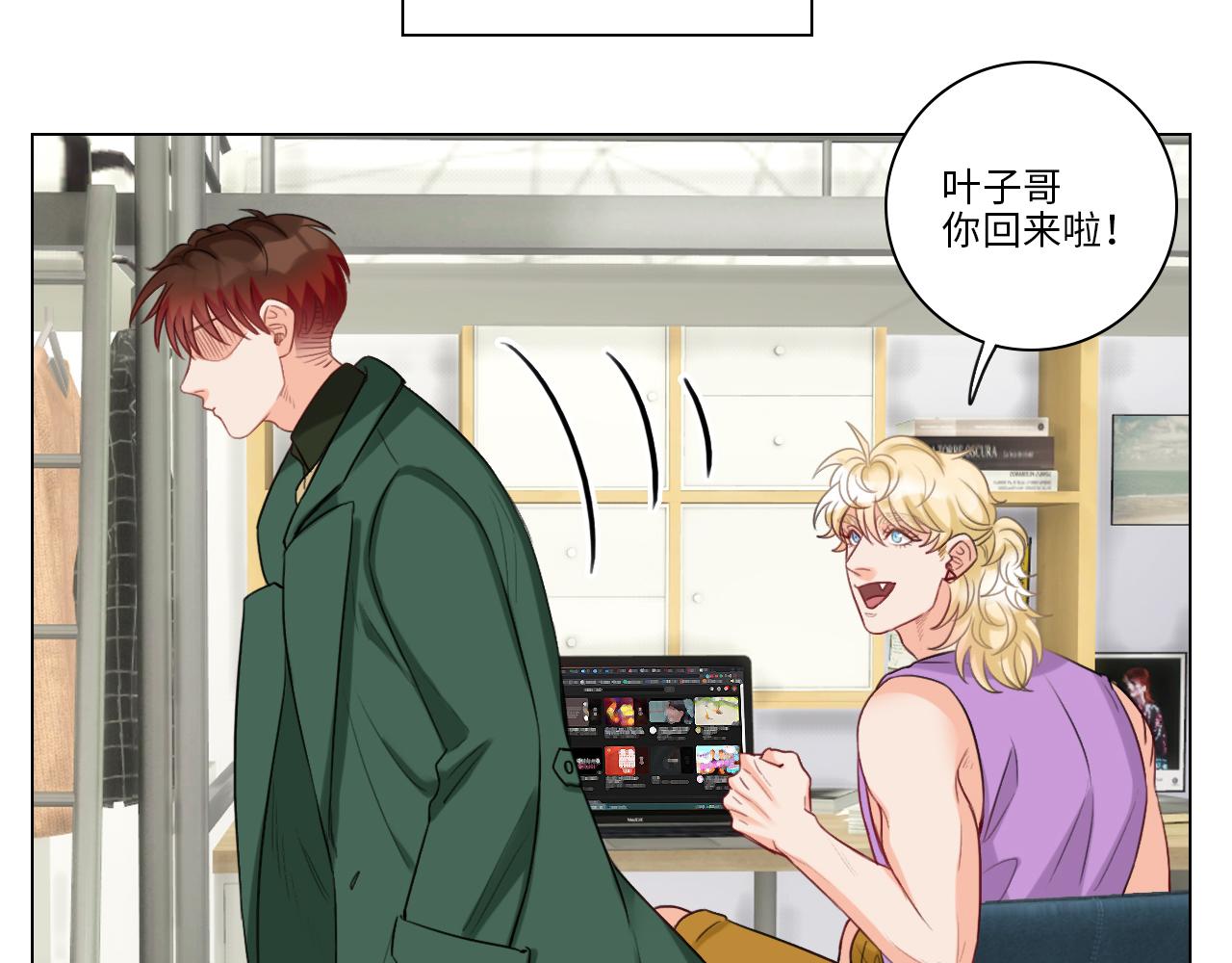 《男生宿舍303【快】》失眠的叶子 第32页