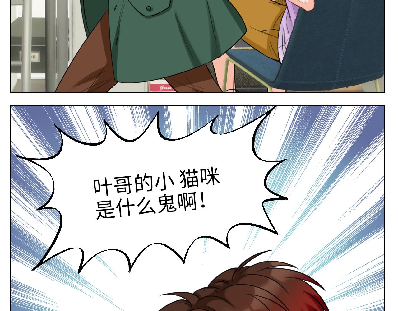 《男生宿舍303【快】》失眠的叶子 第33页