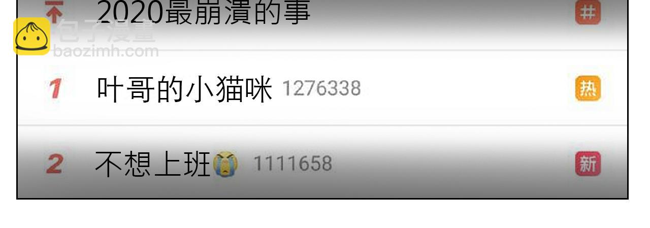 《男生宿舍303【快】》失眠的叶子 第36页