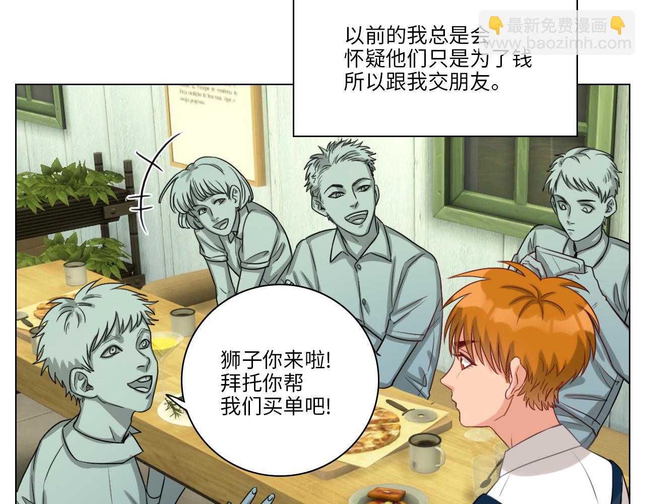 《男生宿舍303【快】》失眠的叶子 第40页
