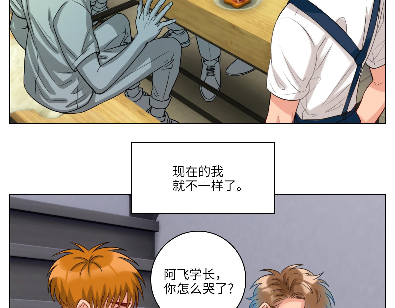 《男生宿舍303【快】》失眠的叶子 第41页