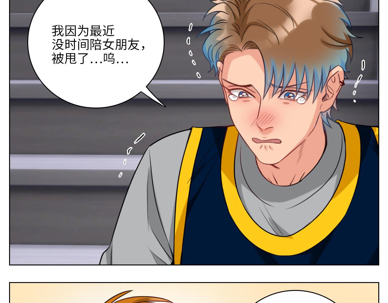 《男生宿舍303【快】》失眠的叶子 第43页