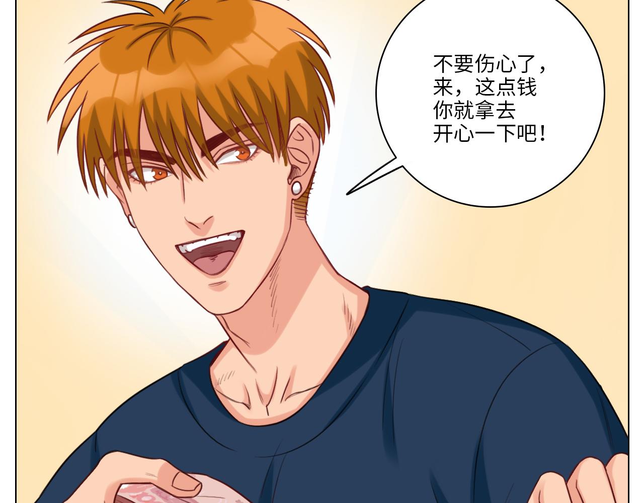《男生宿舍303【快】》失眠的叶子 第44页
