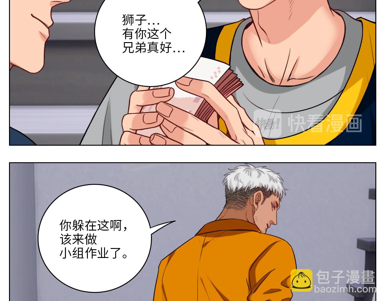 《男生宿舍303【快】》失眠的叶子 第46页