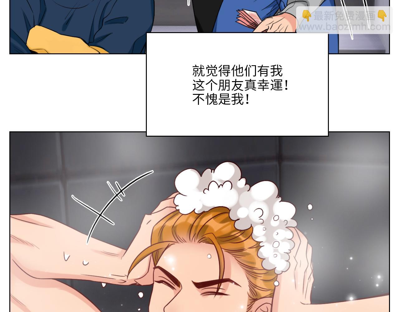 《男生宿舍303【快】》失眠的叶子 第48页