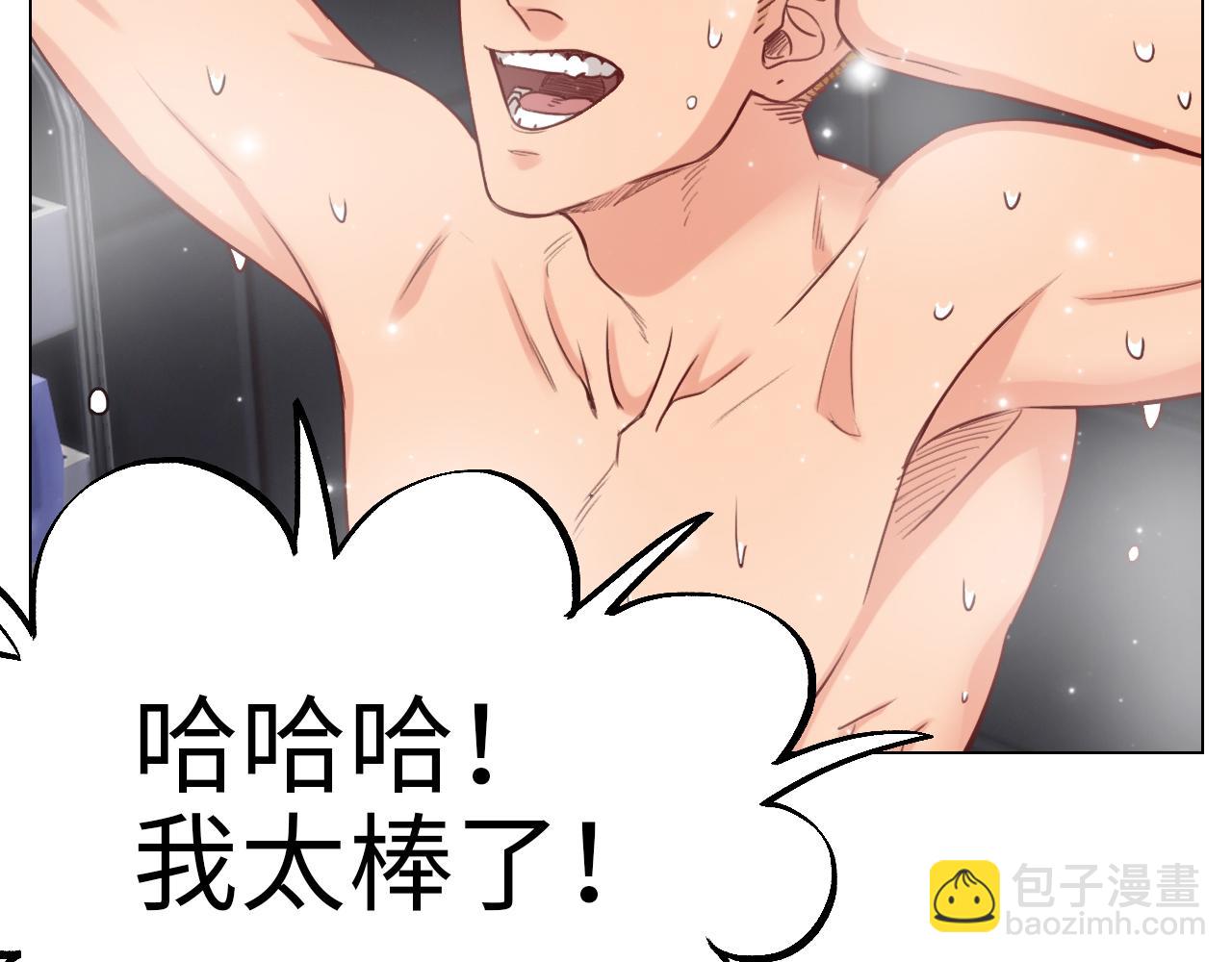 《男生宿舍303【快】》失眠的叶子 第49页