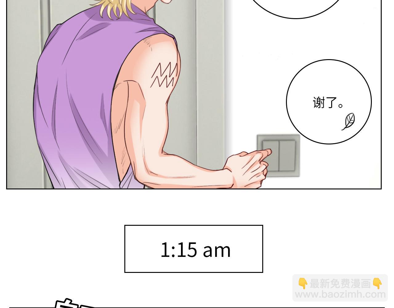 《男生宿舍303【快】》失眠的叶子 第5页