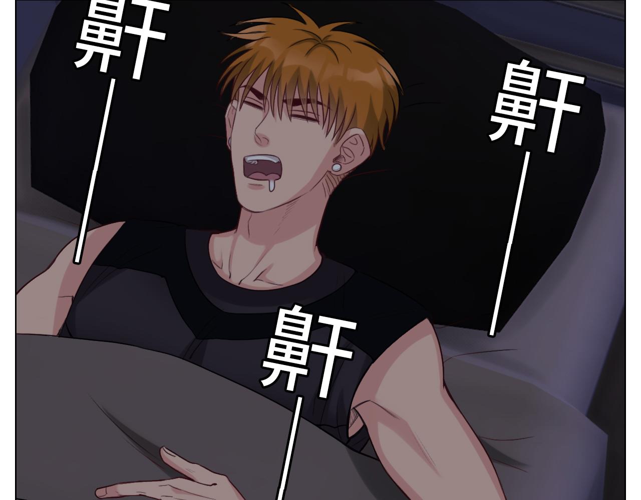《男生宿舍303【快】》失眠的叶子 第6页
