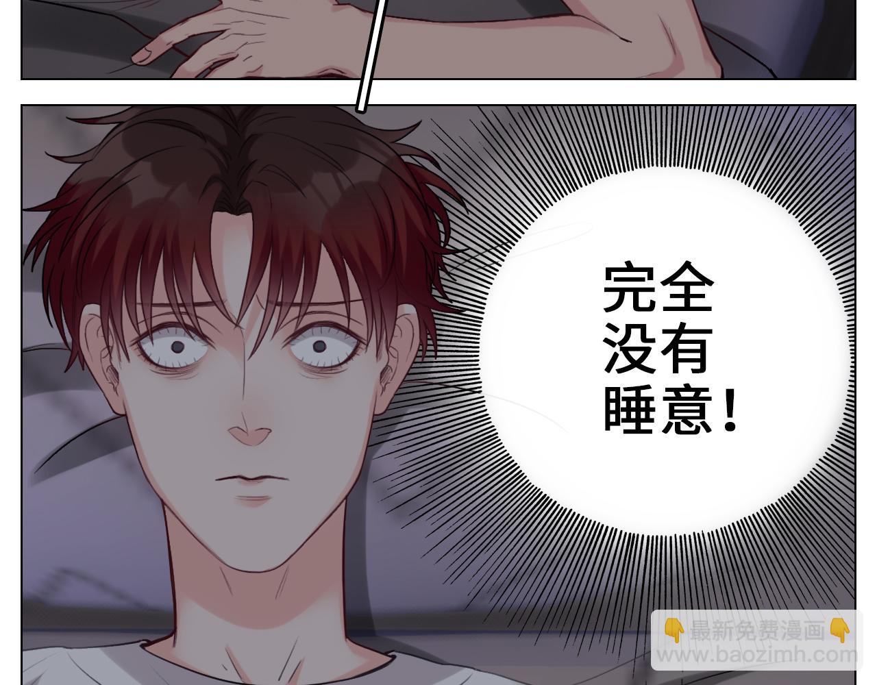 《男生宿舍303【快】》失眠的叶子 第7页