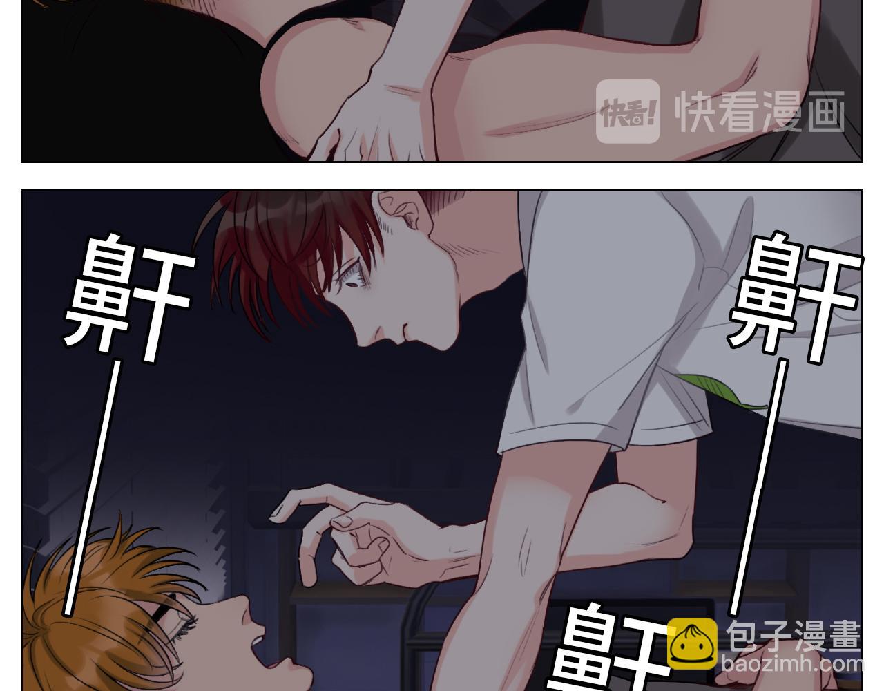 《男生宿舍303【快】》失眠的叶子 第9页