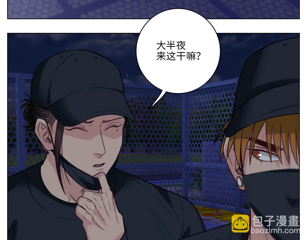 《男生宿舍303【快】》叶子的投篮特训（2） 第11页