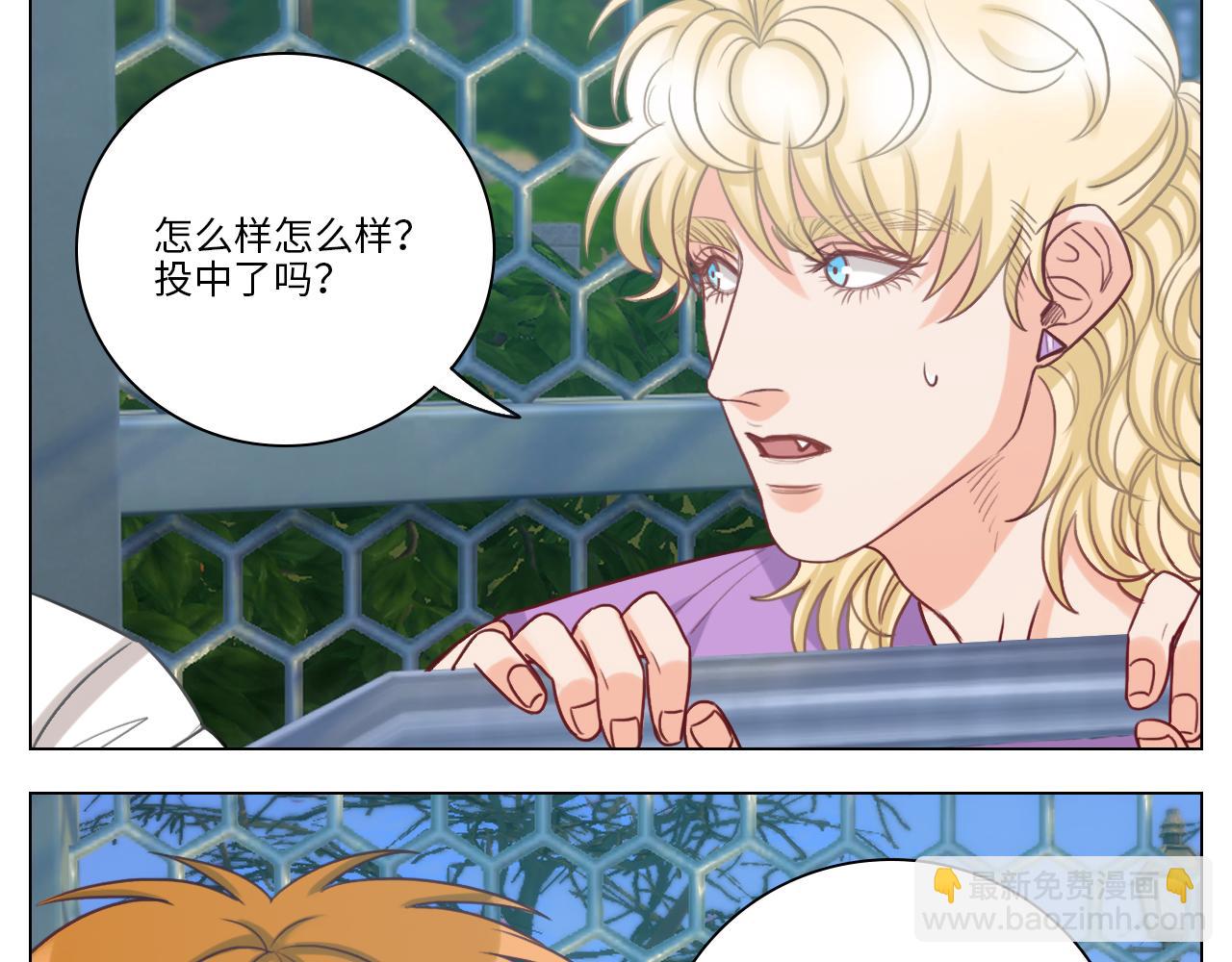 《男生宿舍303【快】》叶子的投篮特训（2） 第23页