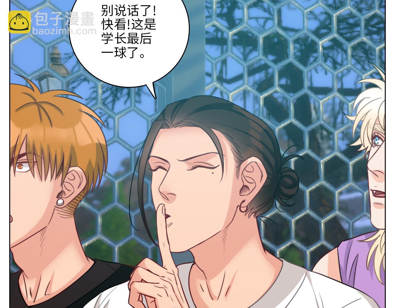 《男生宿舍303【快】》叶子的投篮特训（2） 第25页