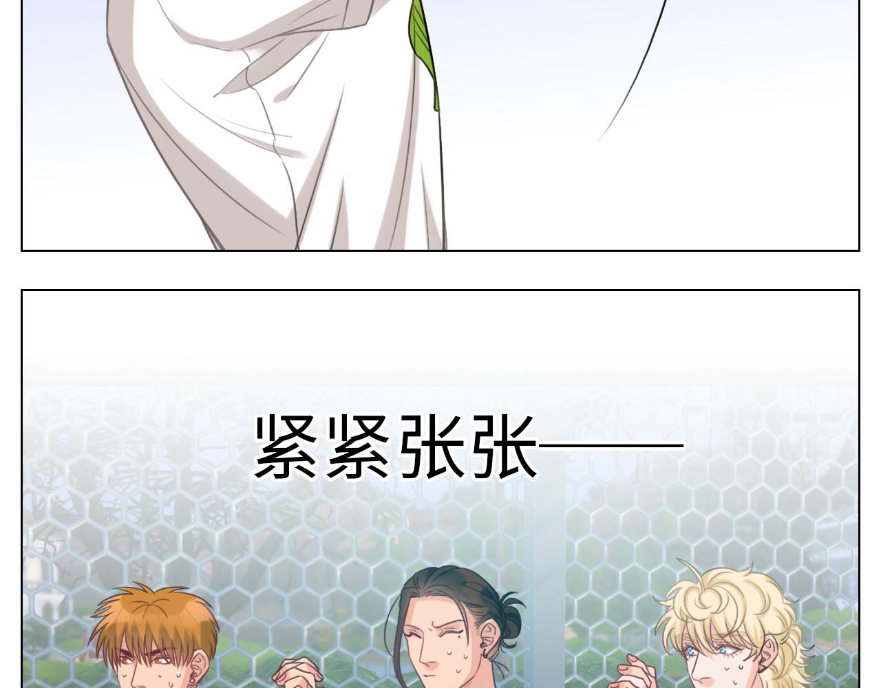 《男生宿舍303【快】》叶子的投篮特训（2） 第27页